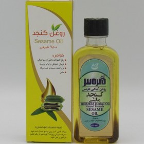 تصویر روغـن کنـجد مـالـشی روغـن کنـجد مـالـشی