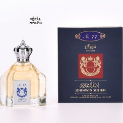 تصویر عطر ادکلن مردانه شیخ 77 جانوین (Johnwin Shaik No.77 Johnwin Shaik No.77