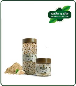 تصویر بادام هندی خام بسته بندی 