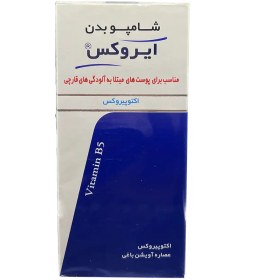 تصویر Irox Body Shampoo Octopirox | شامپو بدن ایروکس مناسب پوست های مبتلا به قارچ 