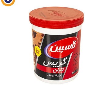 تصویر گریس نسوز کاسپین مدل تابان وزن 1 کیلوگرم Caspian Grease Taban Bentonite base 1000 gr