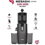 تصویر عصاره گیر مباشی مدل ME-SJ3071 