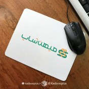 تصویر ماوس پد اسفنجی طرح روزنامه Newspaper design sponge mouse pad