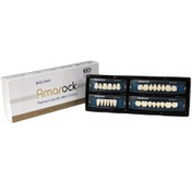 تصویر دندان مصنوعی آماروک ست کامل 