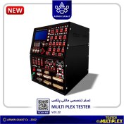 تصویر تستر مالتی پلکس تست انواع یونیت CCN MUX - CCN SMS - S.BCM - CBM (CROUES) 