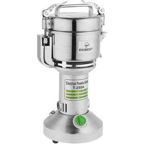 تصویر آسیاب 250 گرمی انیمنت 