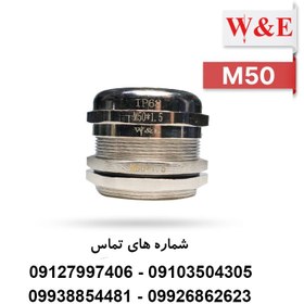 تصویر گلند فلزی M50 نورآسا 