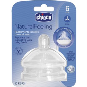 تصویر سرشیشه نچرال فیلینگ جریان Chicco Natural Feeling Teat F