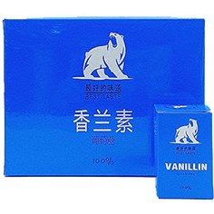 تصویر وانیل خرسی عمده 