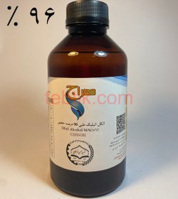 تصویر الکل طبی 96 درصد معراج 