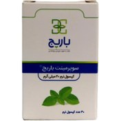 تصویر کپسول نرم سوپرمینت باریج اسانس ۲۰ میلی گرم بسته ۳۰ عددی 