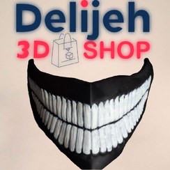 تصویر ماسک اوکارون انیمه داندادان 