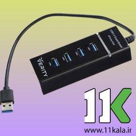 تصویر هاب 4 پورت وریتی USB3 مدل VERITY (گارانتی آسان سرویس) 