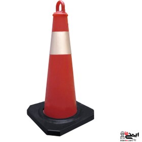 تصویر مخروط ترافیکی ۷۵ سانتی متری حلقه دار 