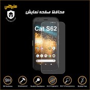 تصویر محافظ صفحه نمایش گوشی کاترپیلار Cat S62 