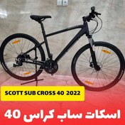 تصویر دوچرخه اسکات ساب کراس 40 Scott SubCross 2022 
