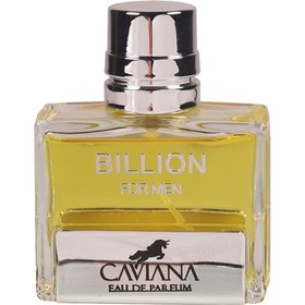 تصویر ادو پرفیوم مردانه بیلیون 40 میلی لیتر كاویانا ا Caviana Billion Edu Perfume Caviana Billion Edu Perfume