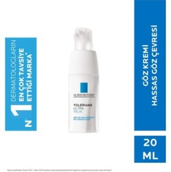 تصویر کرم دور چشم La Roche-posay Toleriane ultra Yeux 20ml مستعد حساسیت مردانه|زنانه لاروش پوزای La Roche Posay 721 