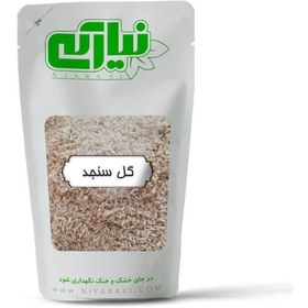 تصویر گل سنجد 