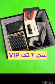 تصویر ست فندک و پیپ vip 