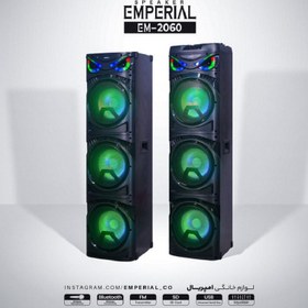 تصویر اسپیکر امپریال مدل EM-2060 emperial EM-2060 Speaker