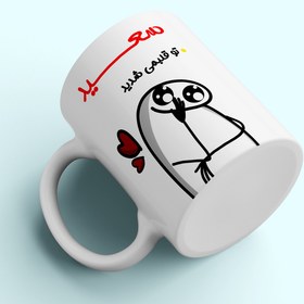 تصویر لیوان طرح سعید 