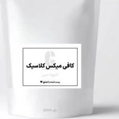 تصویر کافی میکس کلاسیک 