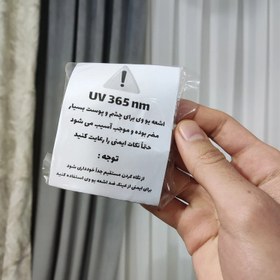 تصویر چیپ ال ای دی یو وی سنگ شناسی مدل T1 