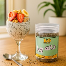 تصویر دانه چیا نوند 