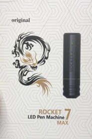 تصویر دستگاه تاتو پن راکت 7 مکس Pen rocket 7 max