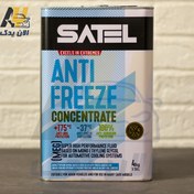 تصویر ضد یخ چهار لیتری ساتل 