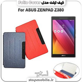 تصویر کیف کلاسوری فولیو | تبلت ایسوس Z380 Asus ZenPad Z380