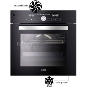 تصویر فر کن (CAN) توکار مدل TC363B OVEN