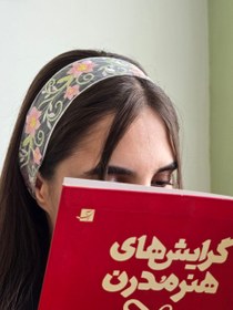 تصویر تل سر گیپور 