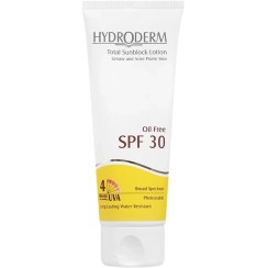 تصویر لوسیون ضدآفتاب پوست چرب و جوشدار هیدرودرم (SPF 30) 