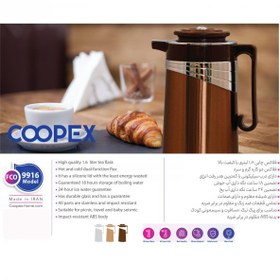 تصویر فلاسک نگه داری نوشیدنی های سرد و گرم کوپکس COOPEX ظرفیت 1.6 لیتری 