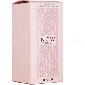 تصویر عطر ادکلن لطافه ریو ناو Latafa Rio Nav cologne perfume Latafa Rio Nav cologne perfume