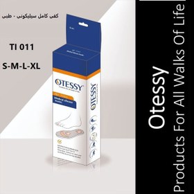 تصویر کفی طبی سیلیکونی اوتسی سایز ایکس لارج مدل TI011 otessy Silicone medical insole size XL model TI011