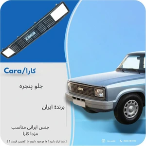 تصویر فروشگاه هیرو یدک