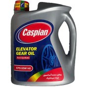 تصویر روغن موتور نیمه سینتتیک ۴ لیتری-کاسپین 
