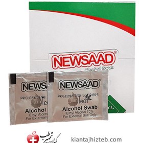 تصویر پنبه الکلی 100عددی نیوساد ا Newsaad Alcohol Swab 100pcs Newsaad Alcohol Swab 100pcs