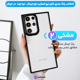 تصویر قاب اورجینال نیو اسکین Honor X9A مدل متال کیس 