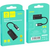 تصویر تبدیل TYPE-C To TYPE-C + AUX دنمن Denmen DU05 