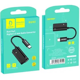 تصویر تبدیل TYPE-C To TYPE-C + AUX دنمن Denmen DU05 