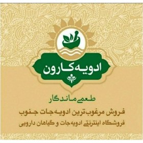 تصویر غنچه گل محمدی ممتاز (50گرم) کارون 