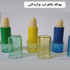 تصویر پوکه بالم لب رنگی (درب کریستال) 