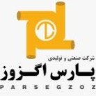 تصویر منبع اگزوز عقب برلیانس 330(پارس) 