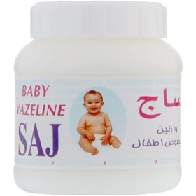 تصویر وازلین اطفال ساج 100 میلی لیتر Saj baby vaseline 100 ml