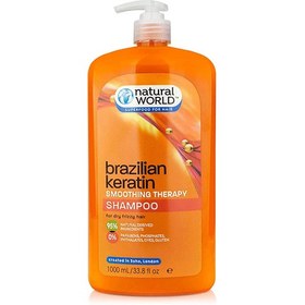 تصویر شامپو کراتینه نچرال ورلد ضد وزی و ترمیم کننده مو حجم 1000 میلی لیتر ا natural world Brazilian keratin shampoo natural world Brazilian keratin shampoo