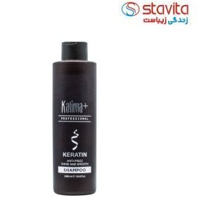 تصویر شامپو مو +کالیما (Kalima) مدل حرفه‌ای کراتین حجم 1000 میلی لیتر Hair shampoo + Kalima professional keratin model volume 500 ml